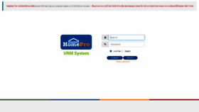 What Vrm.homepro.co.th website looked like in 2023 (This year)