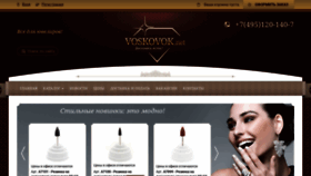 What Voskovok.net website looked like in 2023 (This year)