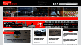 What Vt-inform.ru website looked like in 2023 (2 years ago)