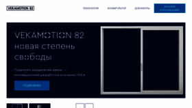 What Vekaslide.ru website looked like in 2023 (This year)