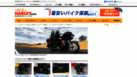What Virginharley.com website looked like in 2023 (This year)
