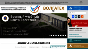 What Volgatech.net website looked like in 2023 (2 years ago)