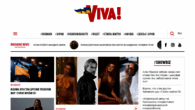 What Viva.ua website looked like in 2023 (This year)