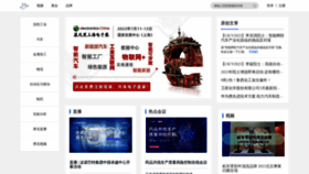 What Vogel.com.cn website looked like in 2023 (3 years ago)