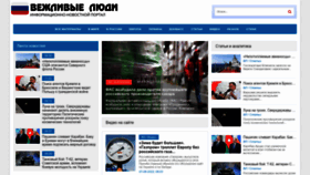 What Vegchel.ru website looked like in 2023 (2 years ago)