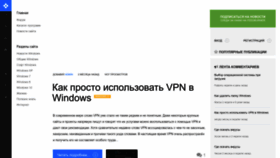 What Vindavoz.ru website looked like in 2023 (This year)