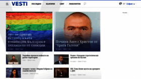 What Vesti.bg website looked like in 2023 (This year)