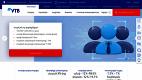 What Vtb.am website looked like in 2023 (This year)