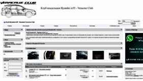What Veracruzclub.ru website looked like in 2023 (This year)