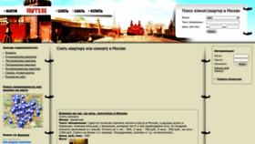 What Vhatu.ru website looked like in 2023 (This year)