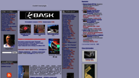 What Vvv.ru website looked like in 2023 (This year)