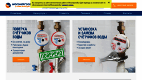 What Voduberegi.ru website looked like in 2023 (This year)