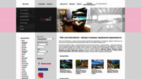 What Villa-luxe.ru website looked like in 2023 (This year)