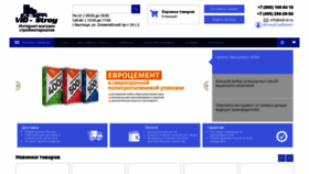 What Vid-st.ru website looked like in 2023 (This year)