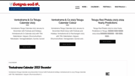 What Venkatramacalendar.com website looked like in 2023 (This year)