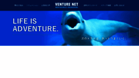 What Venture-net.co.jp website looked like in 2023 (1 year ago)