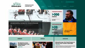 What Volnoe-delo.ru website looked like in 2023 (This year)