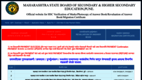 What Verification.mh-hsc.ac.in website looked like in 2023 (This year)