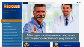 What Vista-mediclub.com website looked like in 2023 (This year)