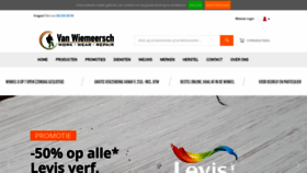 What Vanwiemeersch.be website looked like in 2023 (This year)