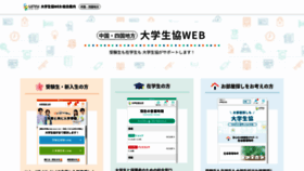 What Vsign.jp website looked like in 2023 (This year)
