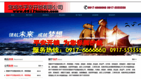 What Vuitimig.com website looked like in 2023 (This year)