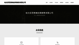 What Vip-cang.com website looked like in 2023 (This year)