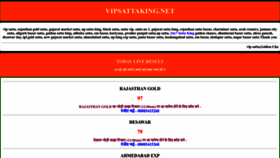 What Vipsattaking.net website looked like in 2023 (This year)