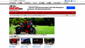 What Virginducati.com website looked like in 2023 (This year)