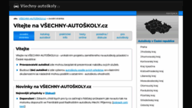 What Vsechny-autoskoly.cz website looked like in 2023 (This year)