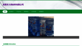 What Vsldoqo.cn website looked like in 2023 (This year)