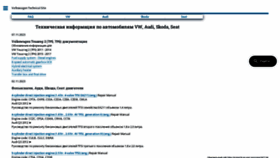 What Volkswagen.msk.ru website looked like in 2023 (2 years ago)