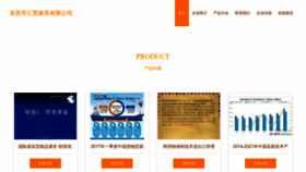 What Vafgyxe.cn website looked like in 2023 (This year)