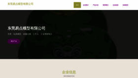 What Valikxh.cn website looked like in 2023 (This year)