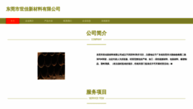 What Vaxmldi.cn website looked like in 2023 (This year)