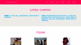 What Vbbpmhm.cn website looked like in 2023 (This year)