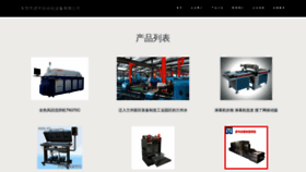 What Vcqqkpc.cn website looked like in 2023 (This year)