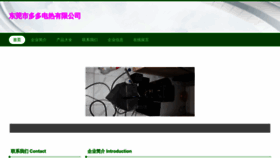 What Vcptgny.cn website looked like in 2023 (This year)