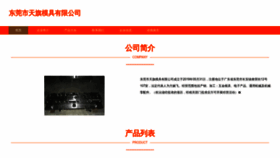 What Vdixwks.cn website looked like in 2023 (This year)