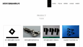 What Vdjqqvl.cn website looked like in 2023 (This year)