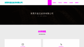 What Vcr93b.cn website looked like in 2023 (This year)