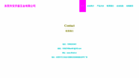 What Vffrzdt.cn website looked like in 2023 (This year)