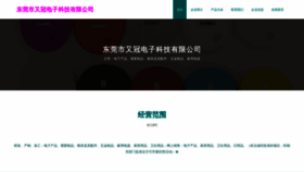 What Vgfihuj.cn website looked like in 2023 (This year)
