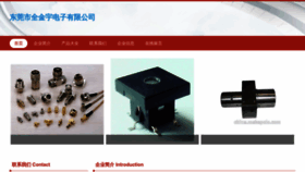 What Vhmxkaj.cn website looked like in 2023 (This year)