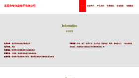 What Vis3s.cn website looked like in 2023 (This year)
