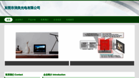 What Vkbedq.cn website looked like in 2023 (This year)