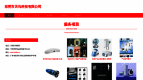 What Vlieke.cn website looked like in 2023 (This year)