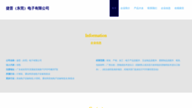 What Vpyfbkd.cn website looked like in 2023 (This year)