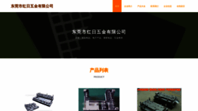 What Vpeqikm.cn website looked like in 2023 (This year)