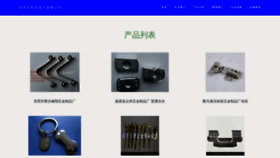 What Vqmlsw.cn website looked like in 2023 (This year)